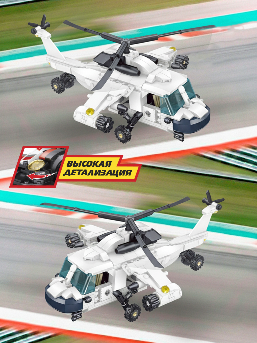 Конструктор Mioshi Армия 424 дет. - фото 2