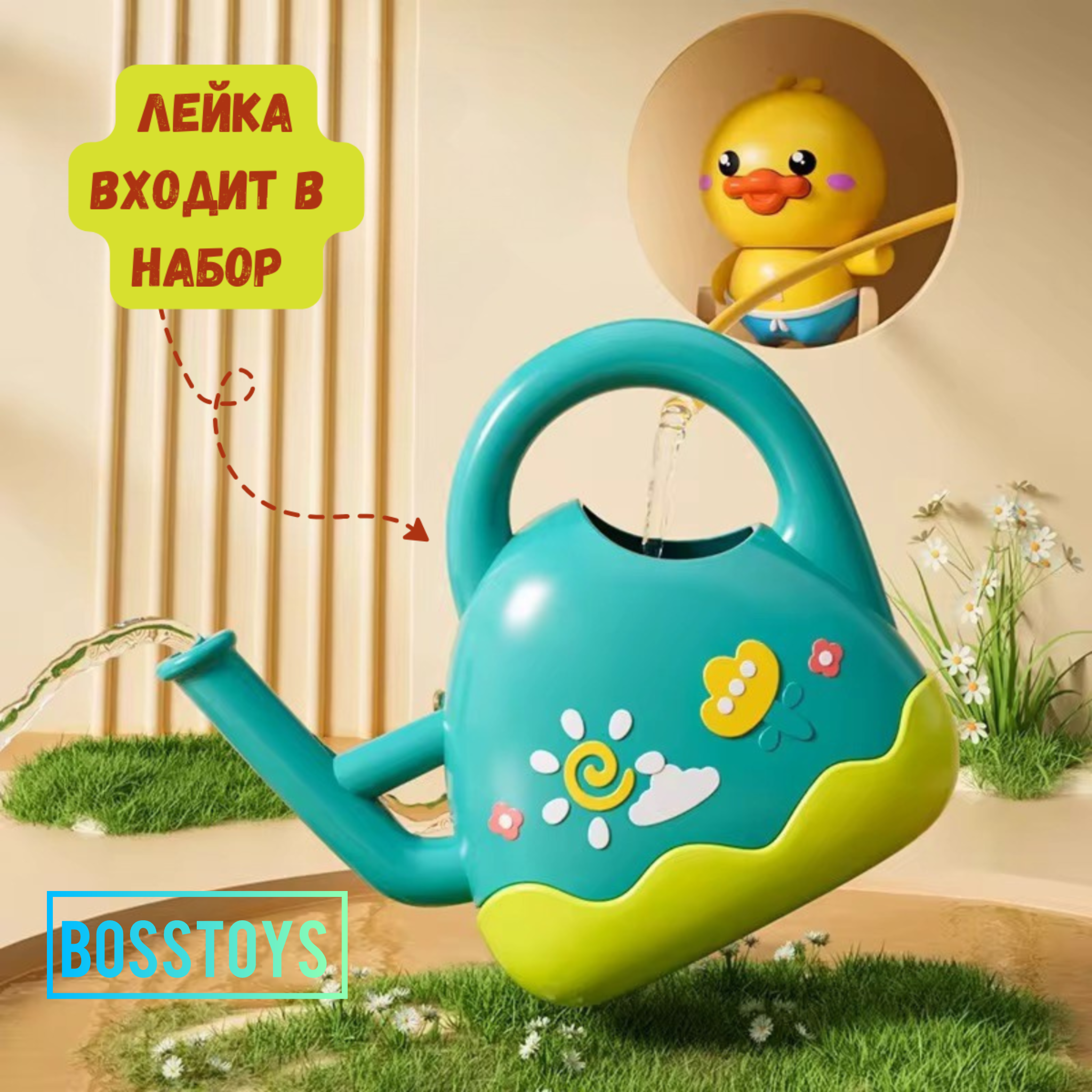 Игрушка BOSSTOYS Зеленый - фото 3