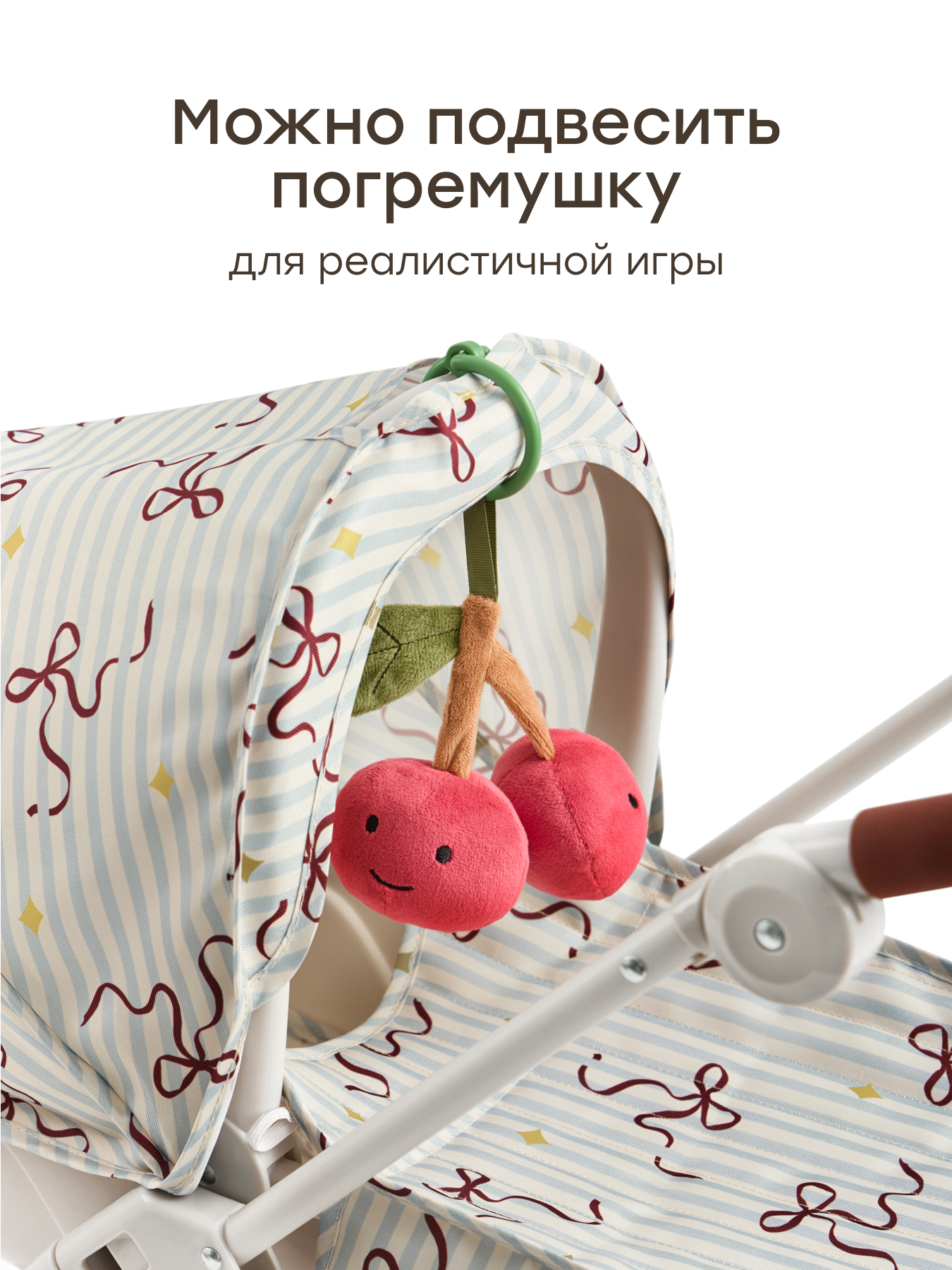 Коляска-люлька для кукол Happy Baby 331956_bow - фото 10