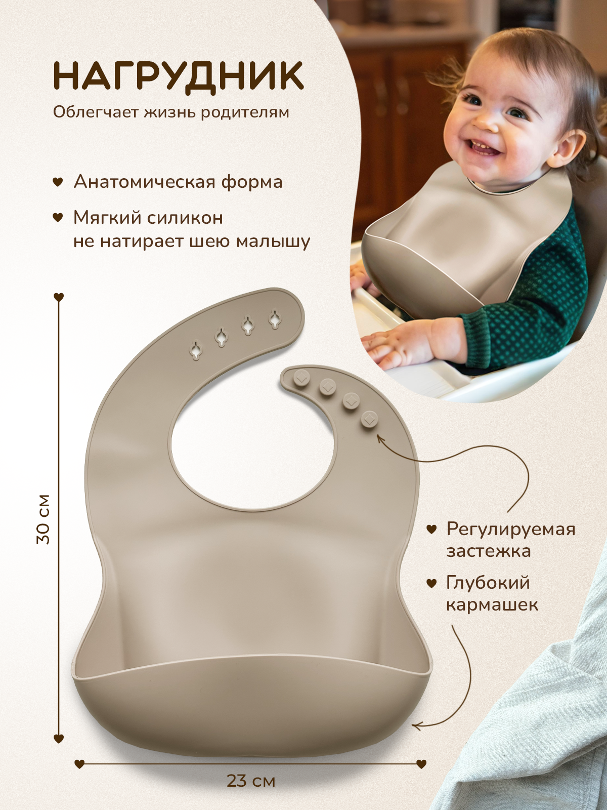 Набор посуды Хевель 7 предм. - фото 3