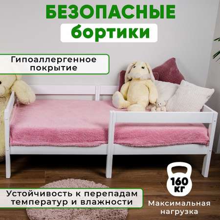 Кровать детская 160*80 Alatoys подростковая деревянная