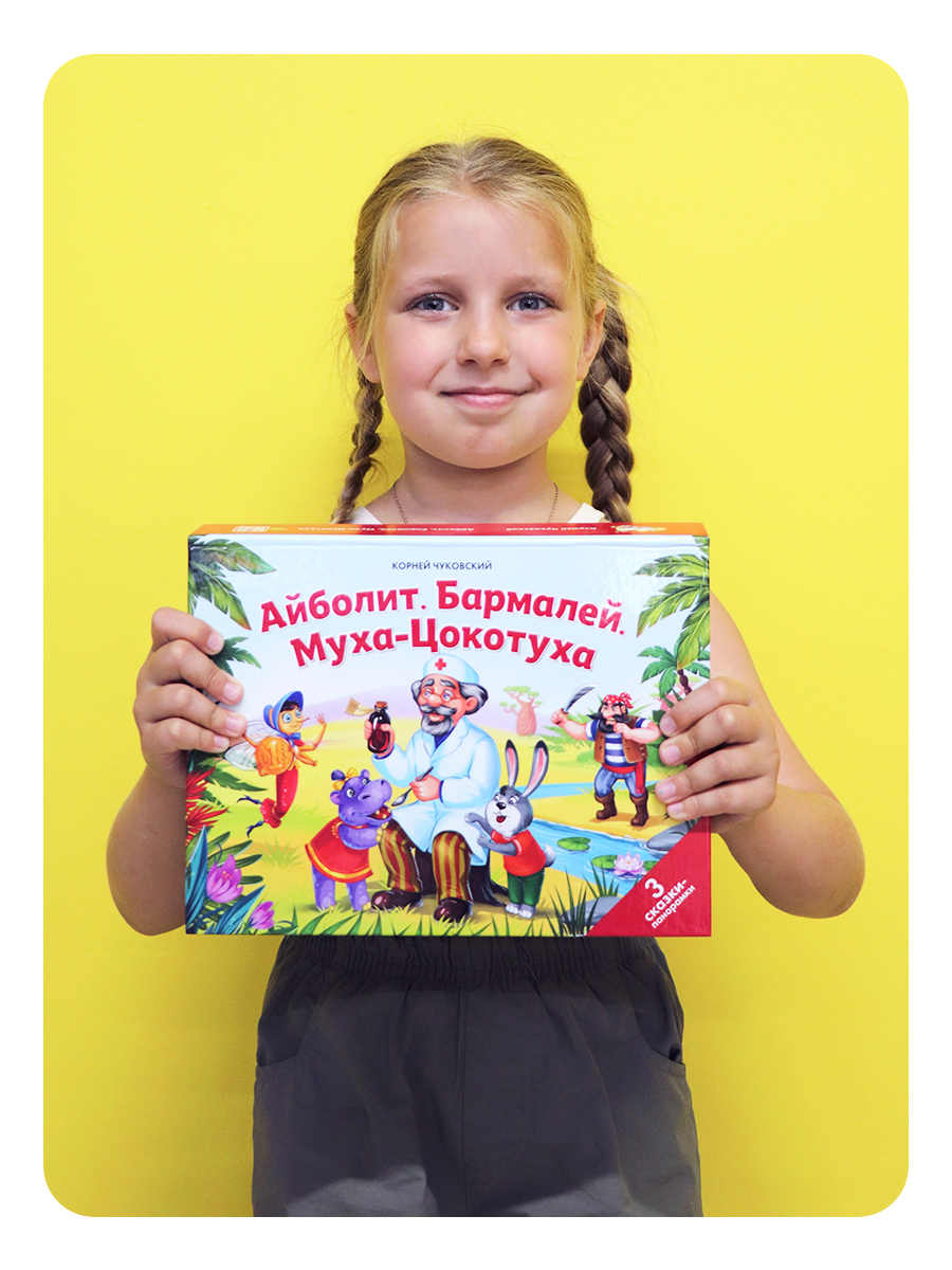 Книга с объемными картинками Malamalama Сказка Добрый доктор Айболит - фото 7