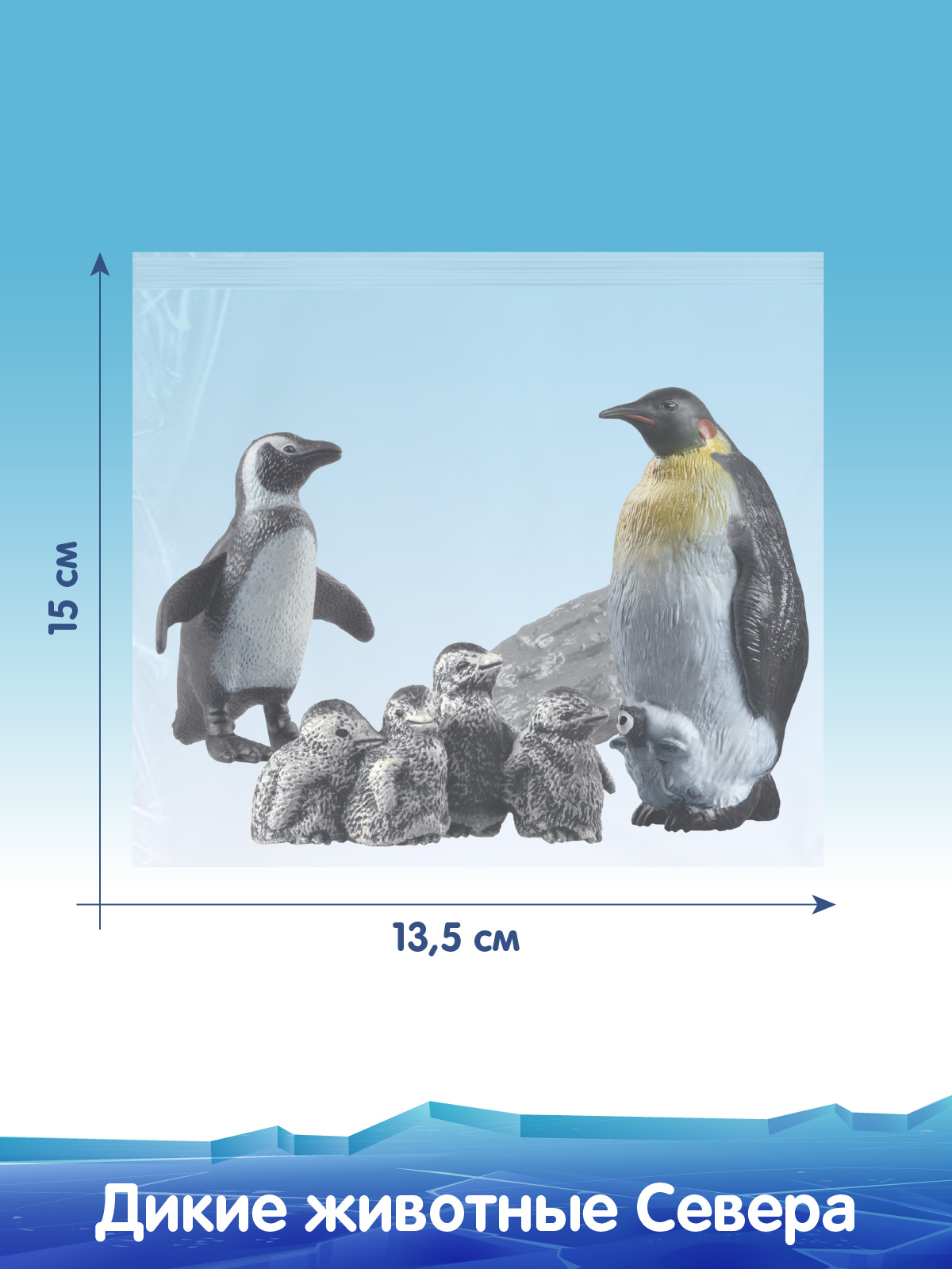 Игровой набор DARWIN Животные Севера Пингвины 3шт - фото 3