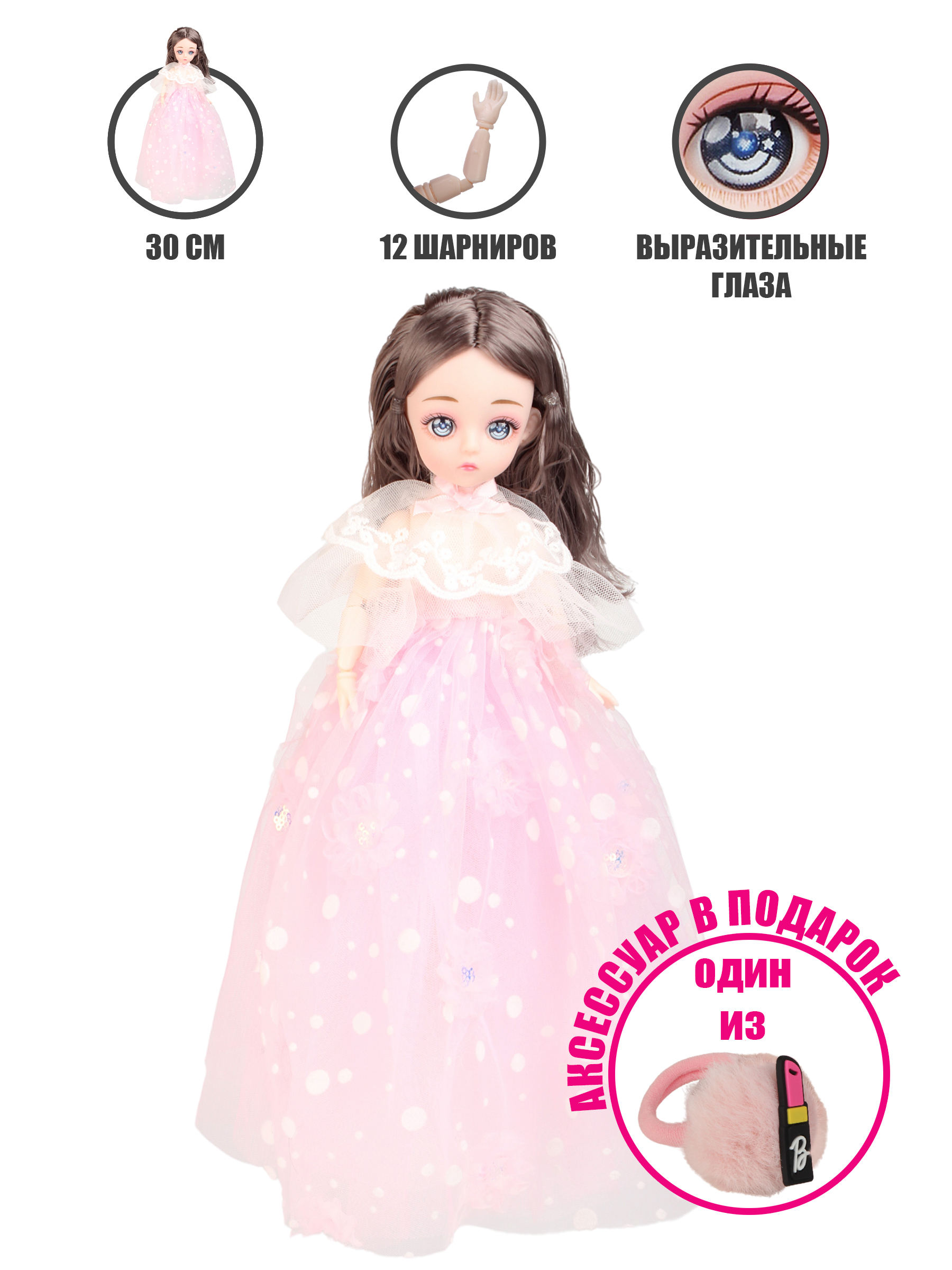 Кукла классическая Little Mania Мария ZW-ANG246 - фото 3