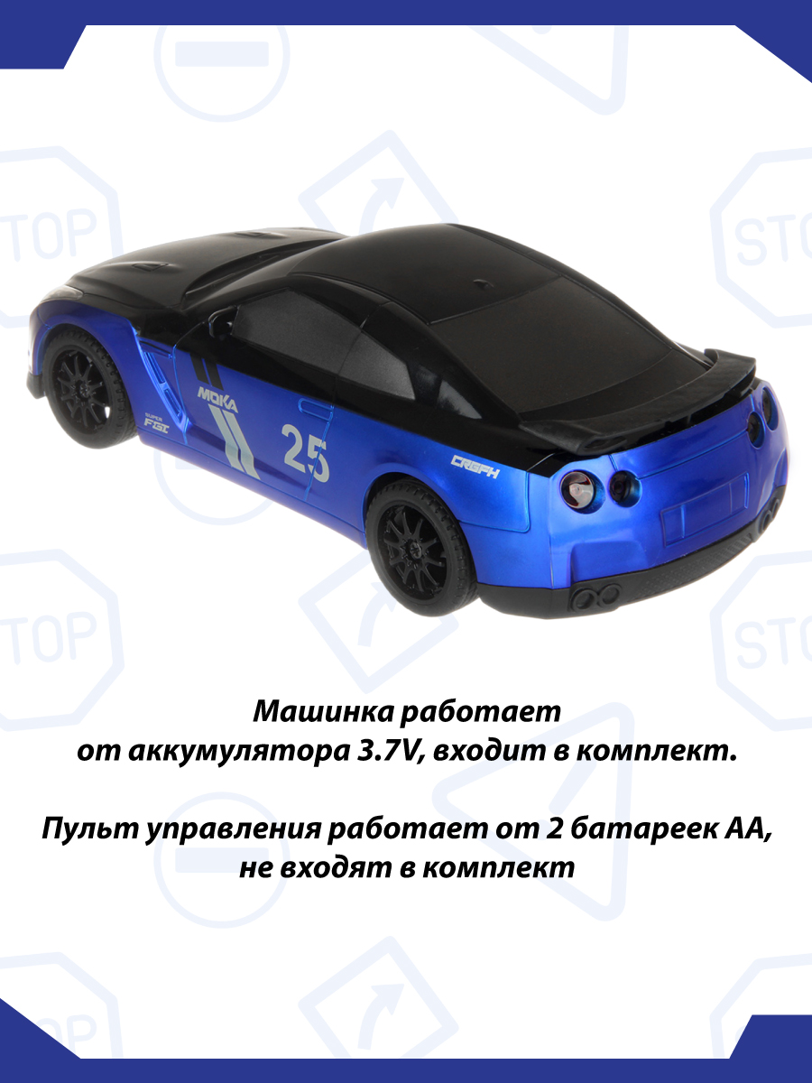 Автомобиль Veld Co 1:18 136620 - фото 2