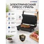 Гриль ENDEVER Grillmaster 119
