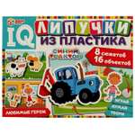Настольная игра Умные игры IQ-липучки Синий трактор