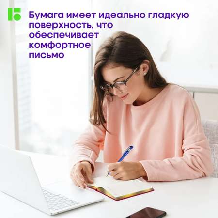 Ежедневник BERLINGO 160 лист.