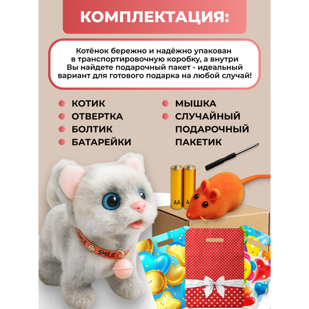 Мягкая игрушка FAVORITSTAR DESIGN котик 17 см
