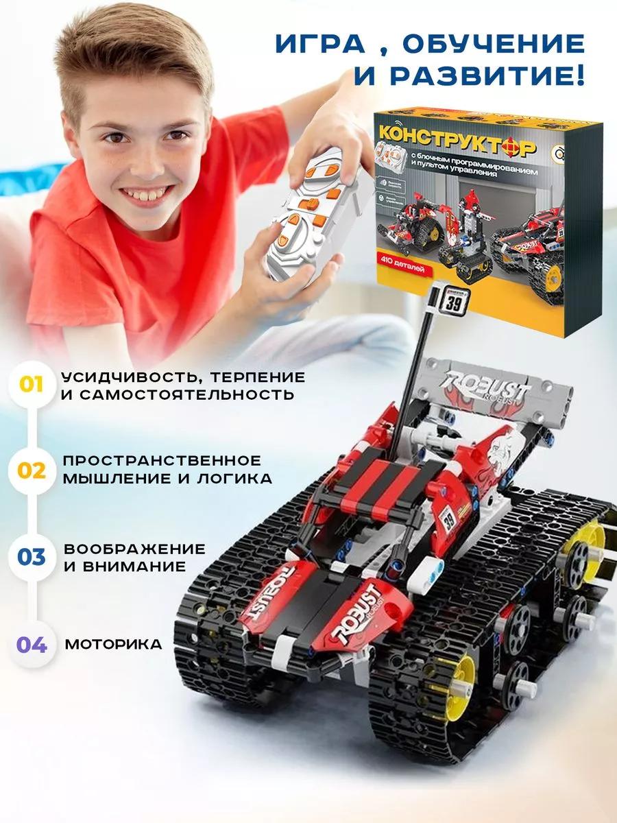 Конструктор LampStory Technic Конструктор 5 в 1 с пультом электронный 401 дет. - фото 6