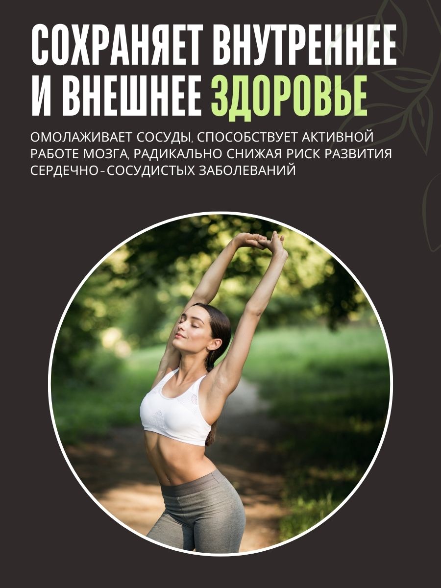 Трегалоза 500 г LONGA VITA натуральный сахарозаменитель myVkuslife 500 г - фото 4