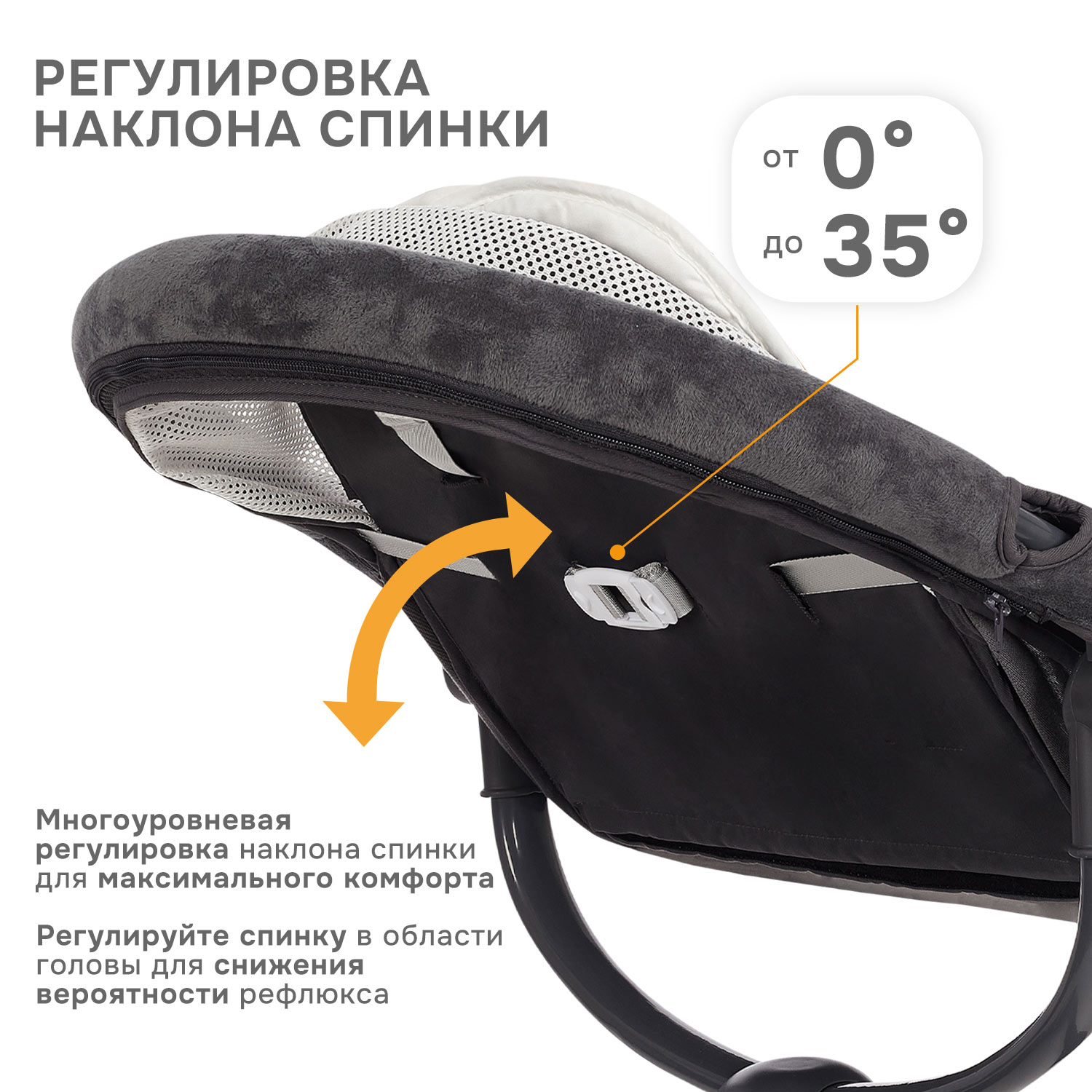 Качели Nuovita Mattina серый - фото 14