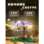 Конструктор MBenas Ночник сакура фиолетовый из мини-блоков 628 дет.