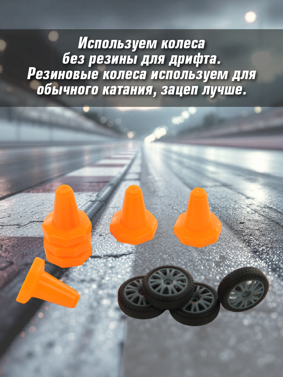 Автомобиль РУ Veld Co Гоночная 1:24 - фото 6