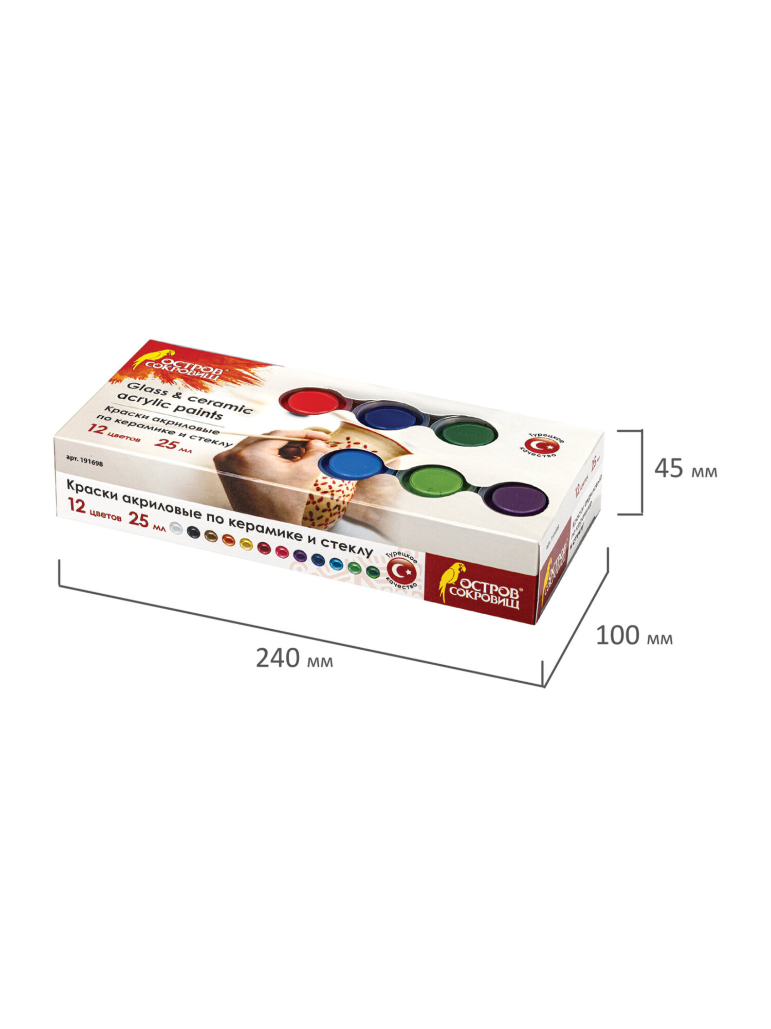 Краски акриловые Остров Сокровищ 12 цв. - фото 12