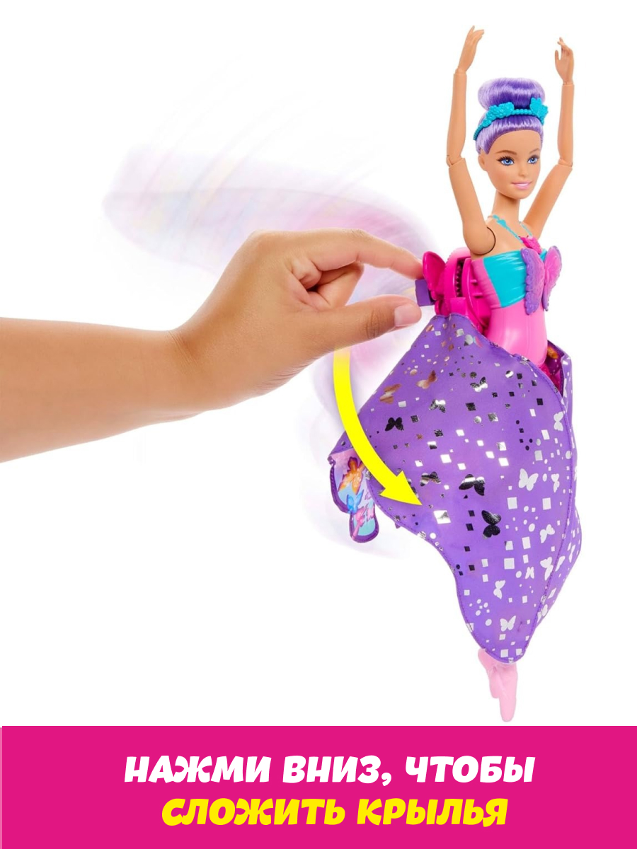Кукла модельная Barbie Dreamtopia балерина бабочка высота 29 см HXJ10 - фото 2