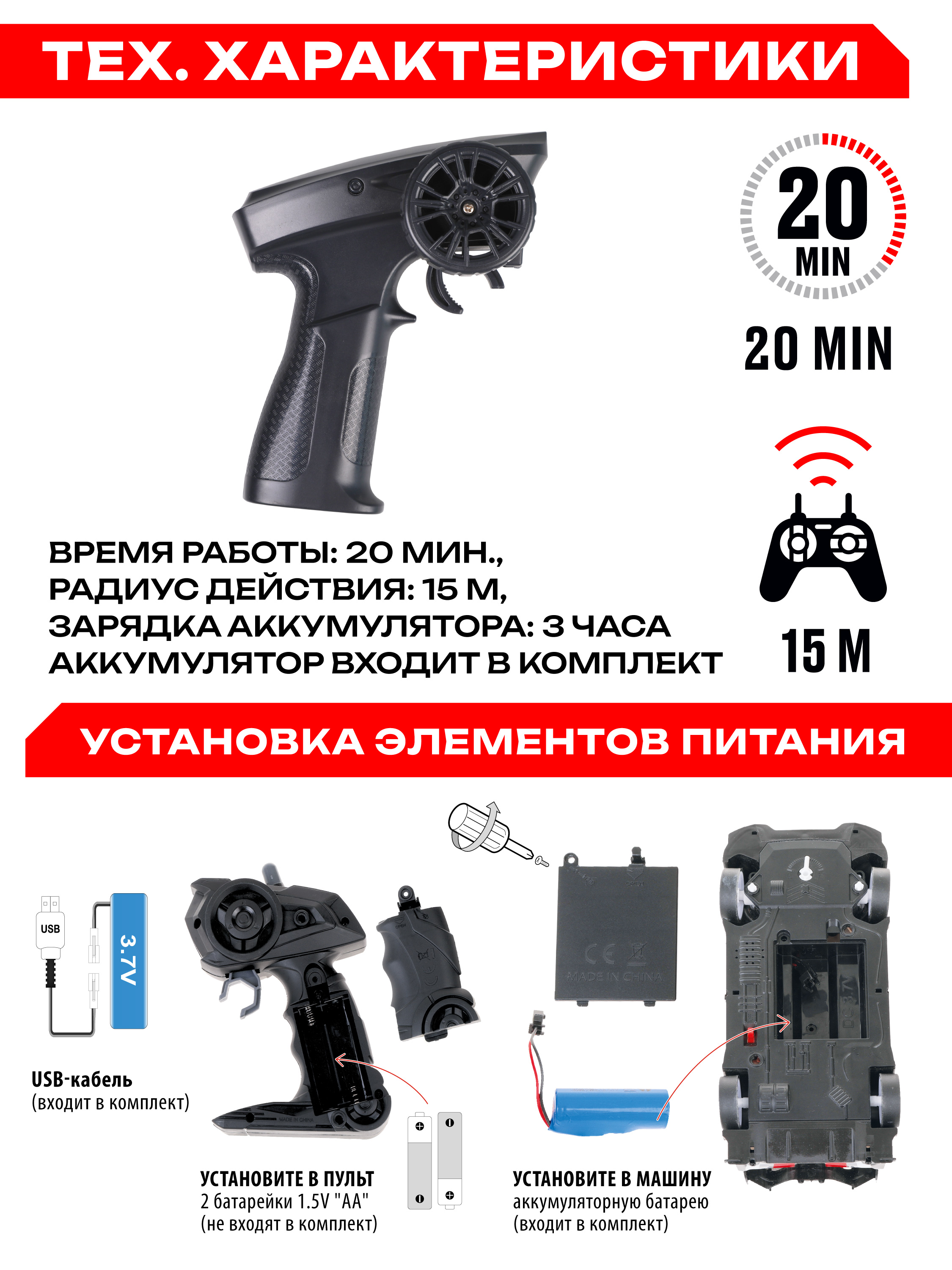 Автомобиль РУ CROSSBOT - фото 7