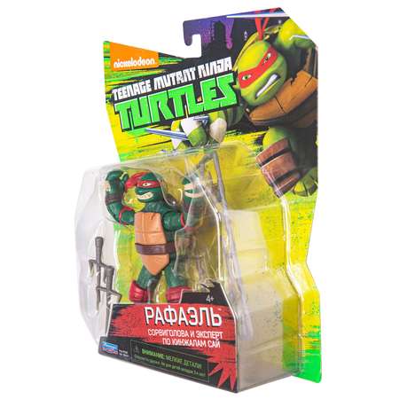 Фигурка TMNT