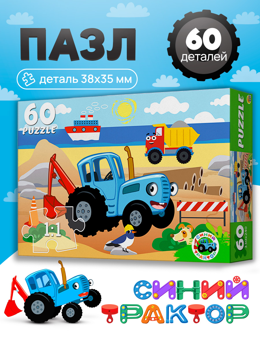 Пазл Рыжий кот классический - фото 1