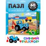 Пазл Рыжий кот классический