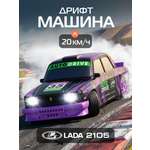 Автомобиль РУ AUTODRIVE LADA 1:24