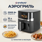 Аэрогриль ENDEVER Skyline AF-132