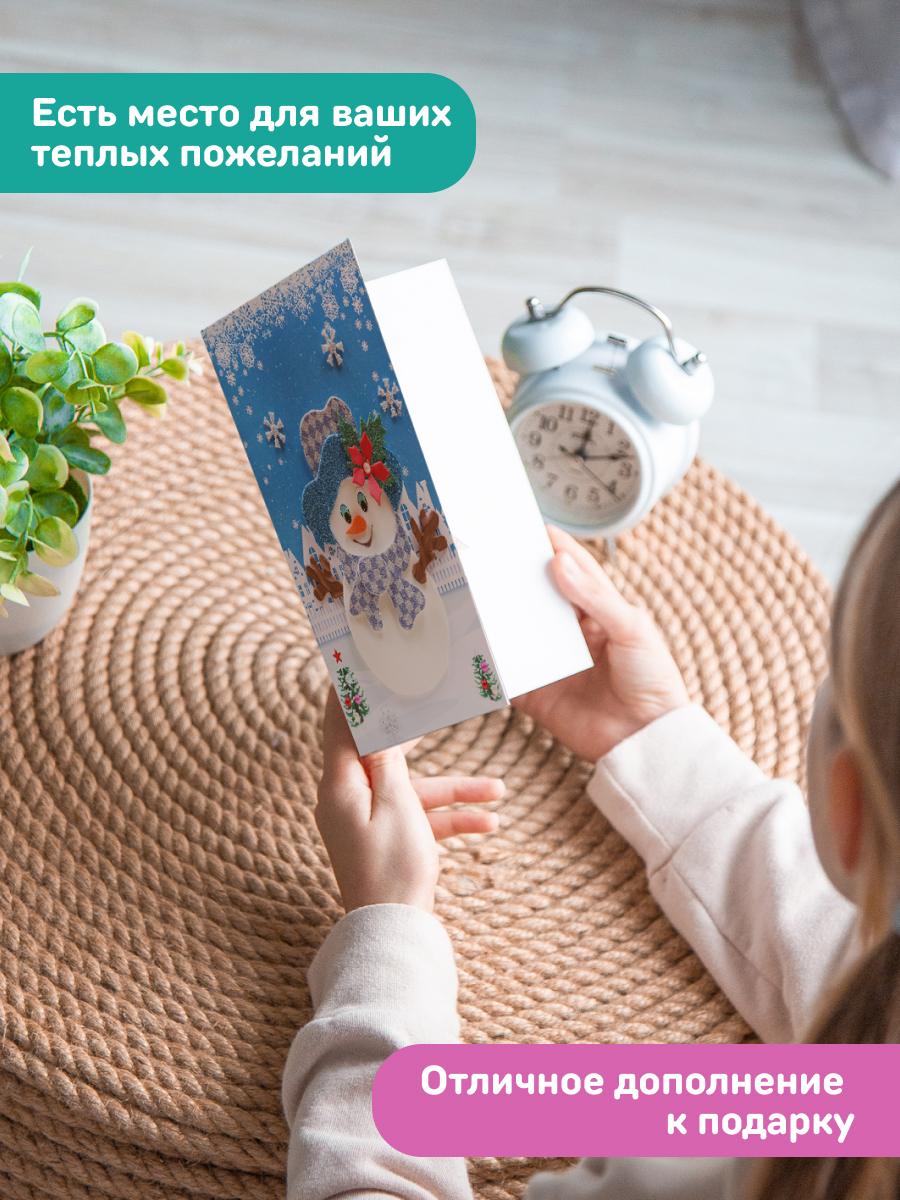 Набор для творчества Волшебная мастерская аппликация Снеговик - фото 6