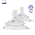 Соска Philips Avent силикон (быстрый поток) 2 шт.