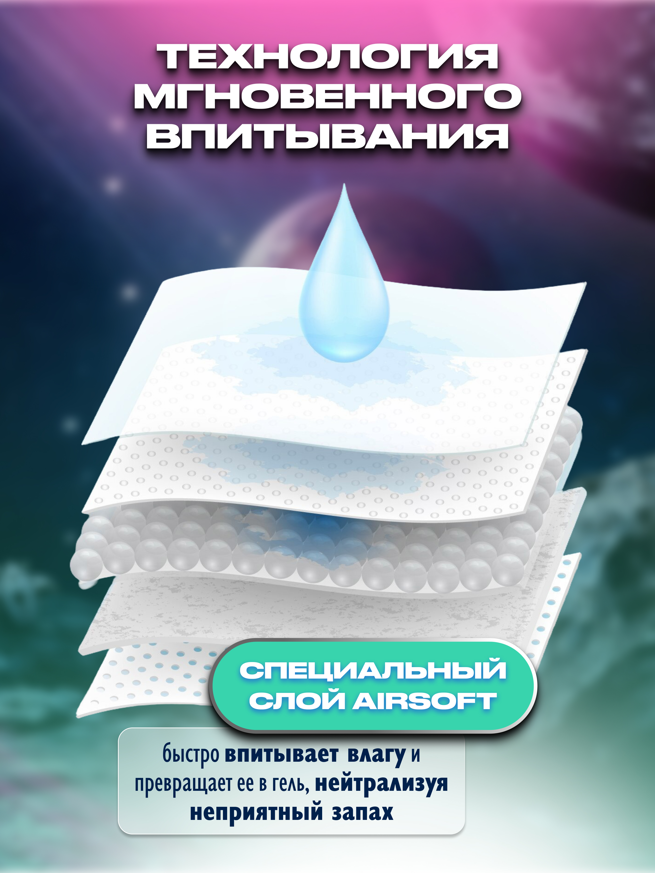 Трусики Mikko Bear ультратонкие L (9- 14 кг) 56 шт. - фото 6