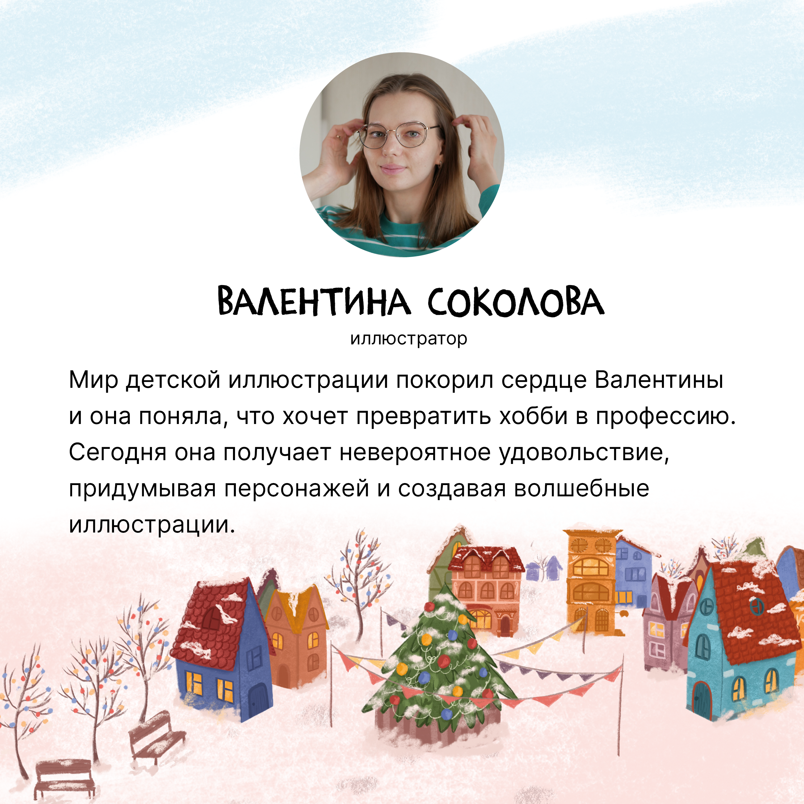 Книга МОЗАИКА kids Лавочка чудес (Книжный клуб. Почитаем вместе?) - фото 10