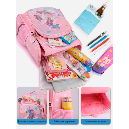 Ранец APSIS junior
