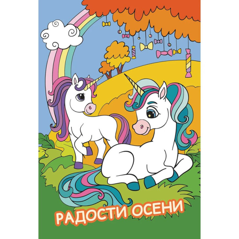 Журналы ИД Лев Набор развивающих детских журналов с наклейками - фото 5