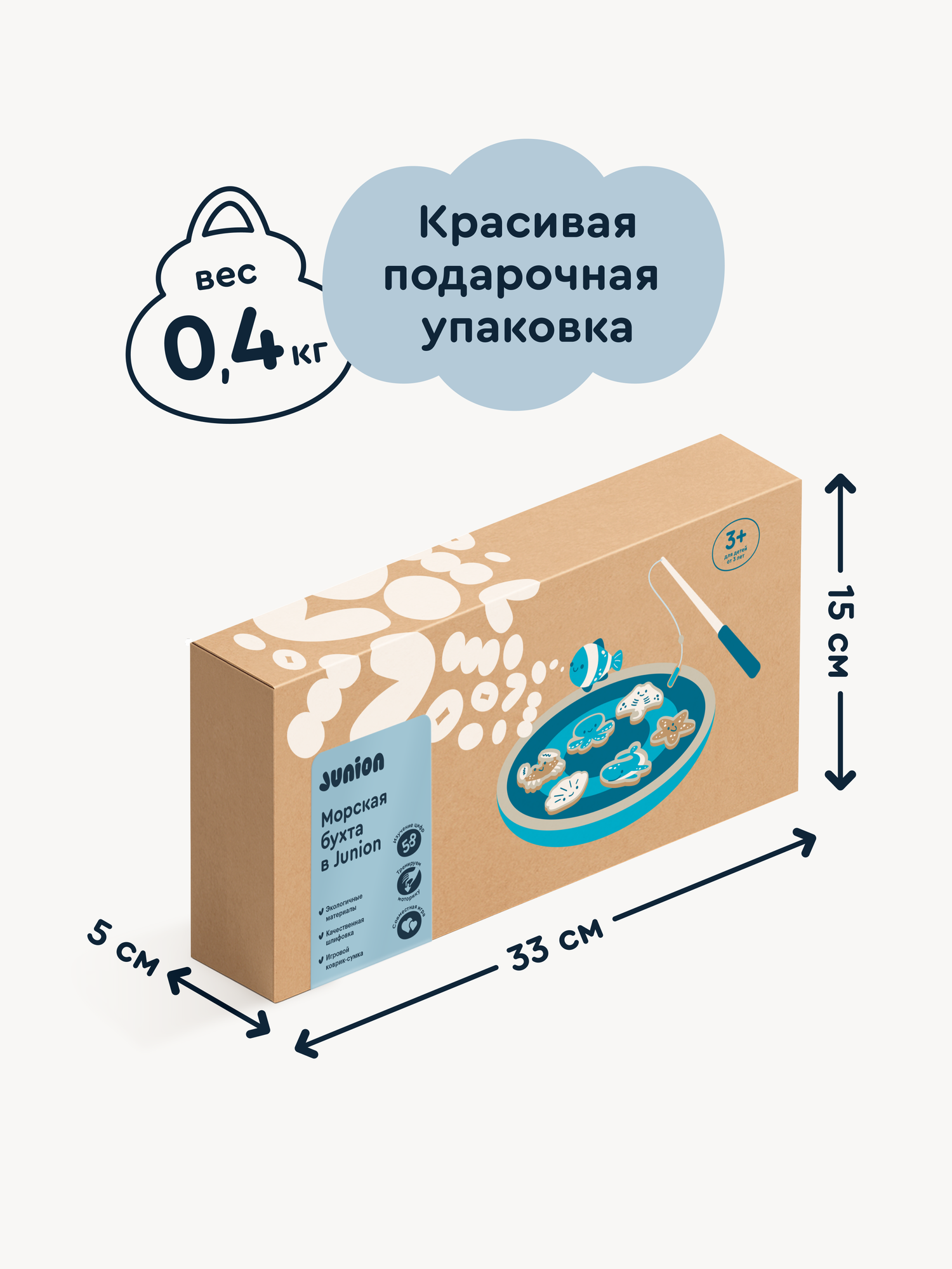 Настольная игра Junion Морская бухта - фото 12