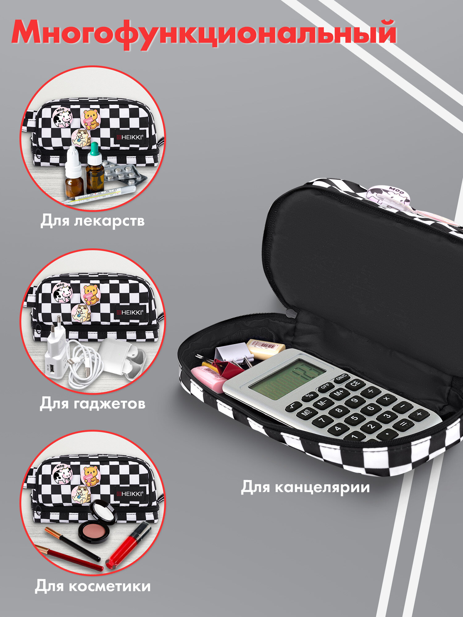 Пенал HEIKKI клетка - фото 8