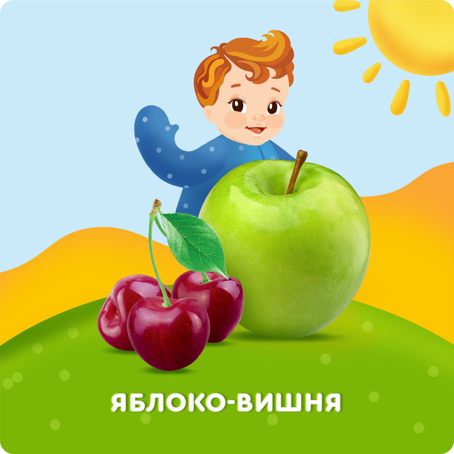 Сок Агуша яблоко-вишня осветлённый без сахара 0.2л с 5месяцев - фото 2