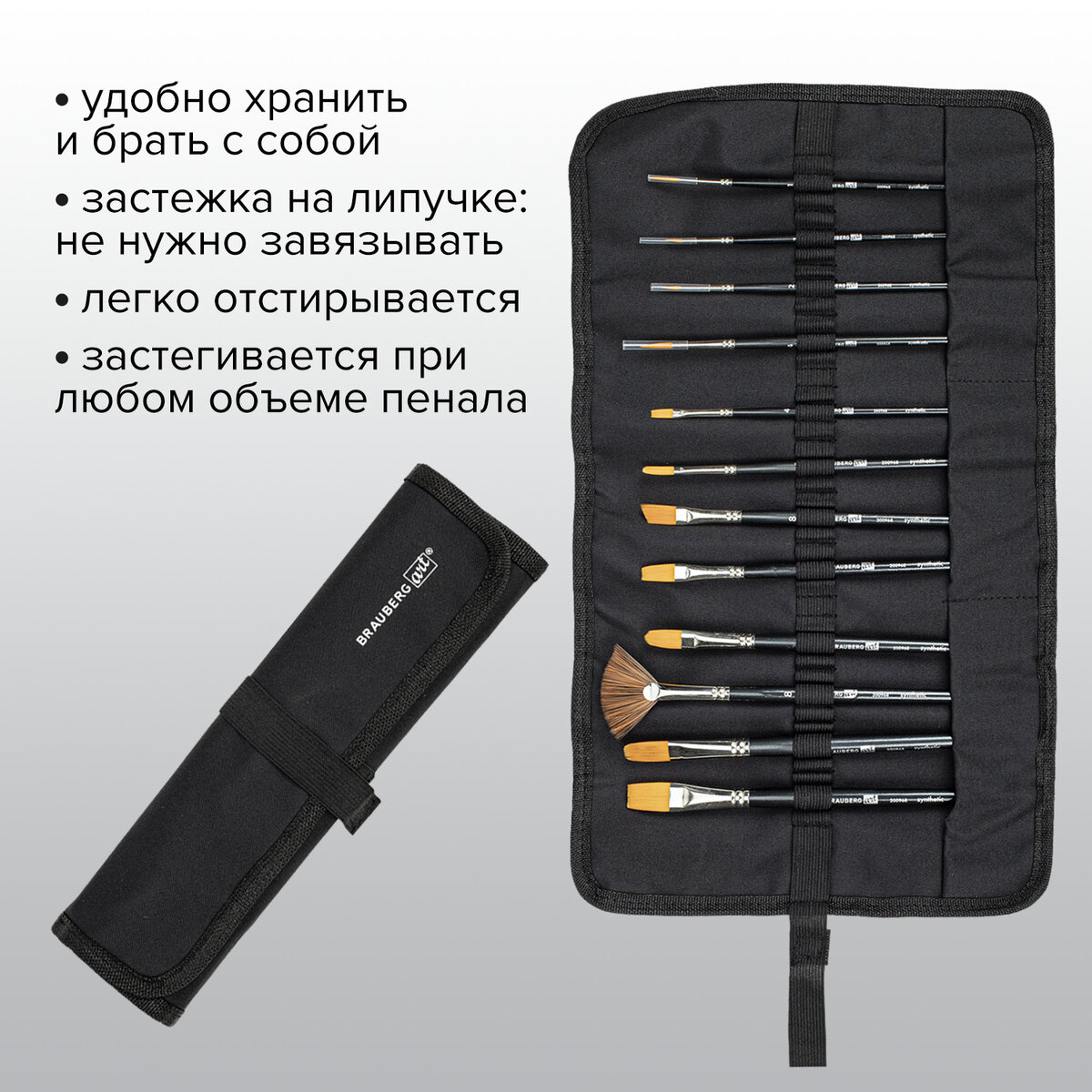 Кисть Brauberg 12 шт. (синтетика) - фото 3