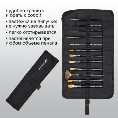 Кисть Brauberg 12 шт. (синтетика)