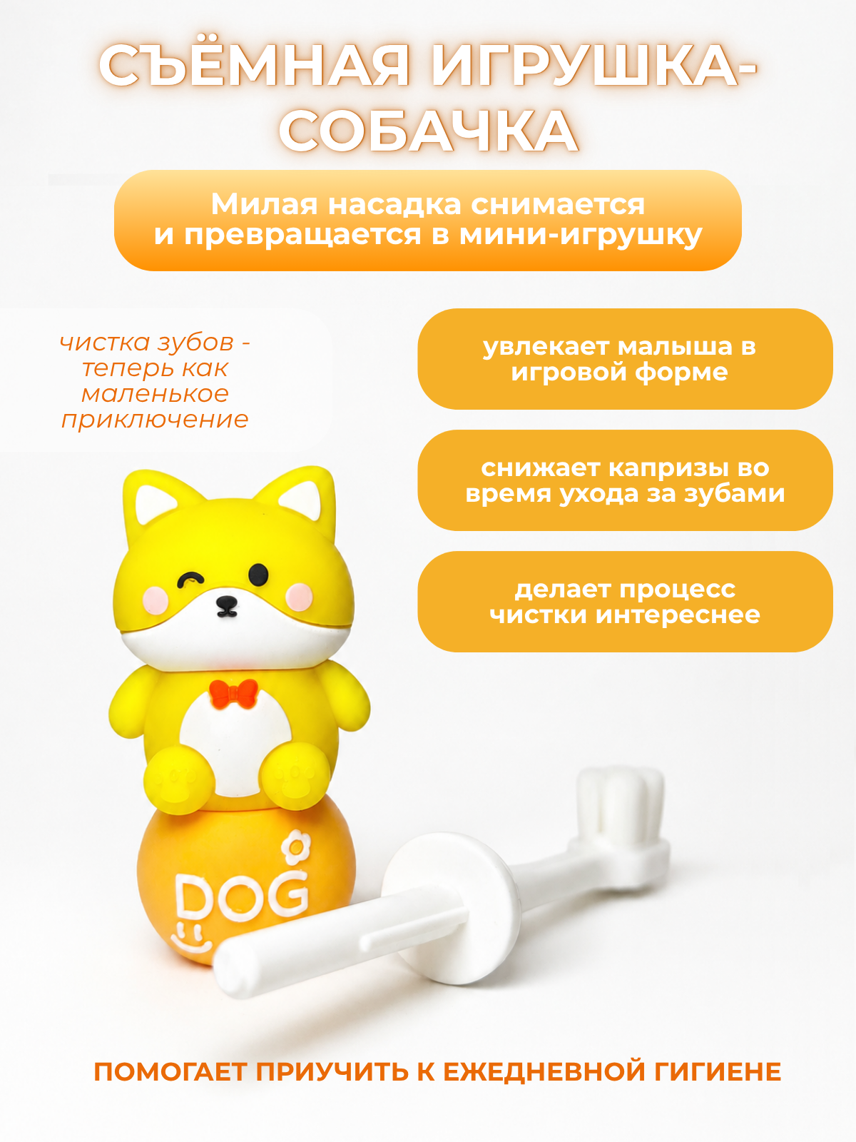 Зубная щетка классическая Чистый Зуб от 0 лет 1 шт. - фото 6