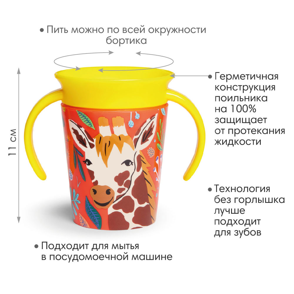 Поильник Munchkin 177 мл в ассортименте - фото 3
