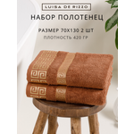 Полотенце банное махровое Luisa de Rizzo 2 шт коричневый