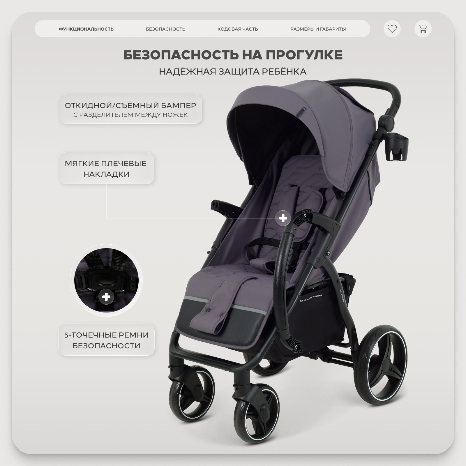 Коляска прогулочная Rant Basic Alpine серый - фото 7
