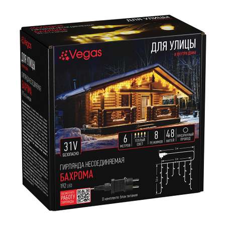 Электрогирлянда Vegas 31V Бахрома 192 теплых LED ламп провод 48 нитей 6*06 м 8 режимов