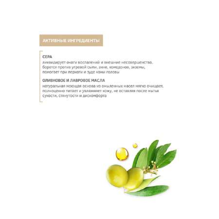 Мыло косметическое Zeitun