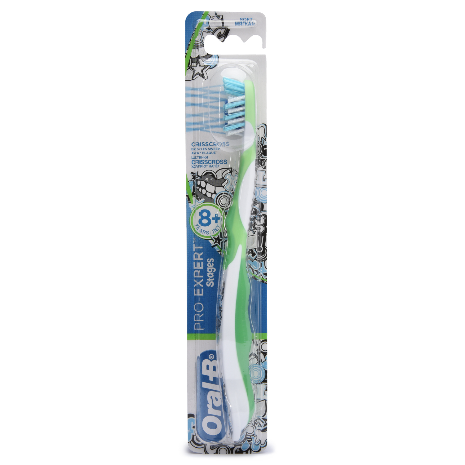 Зубная щетка классическая Oral-B в ассортименте - фото 13
