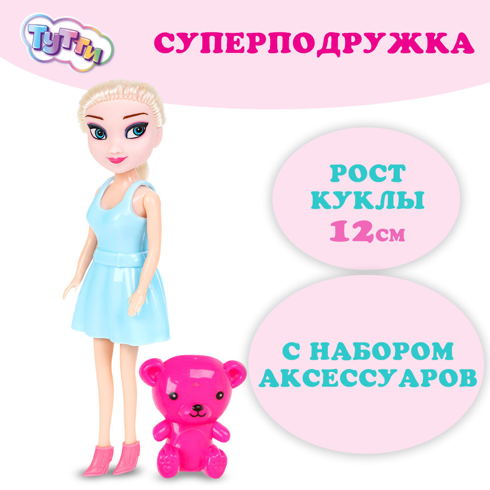Кукла модельная Карапуз Тутти 378815 - фото 1
