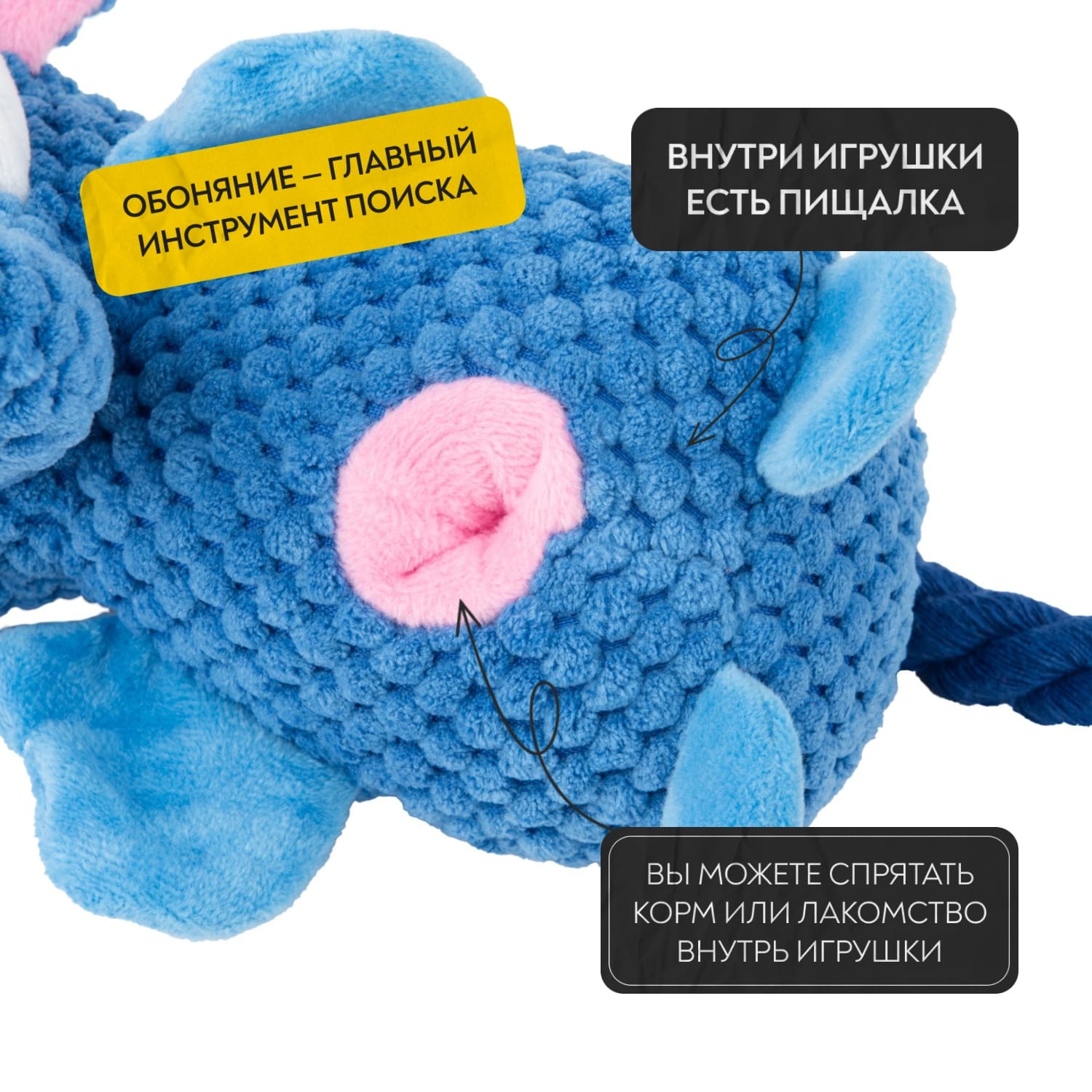 Игрушка для собак Mr.Kranch Слон 21*15см голубой - фото 6