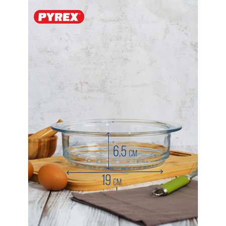Пароварка PYREX Steam&care 2л