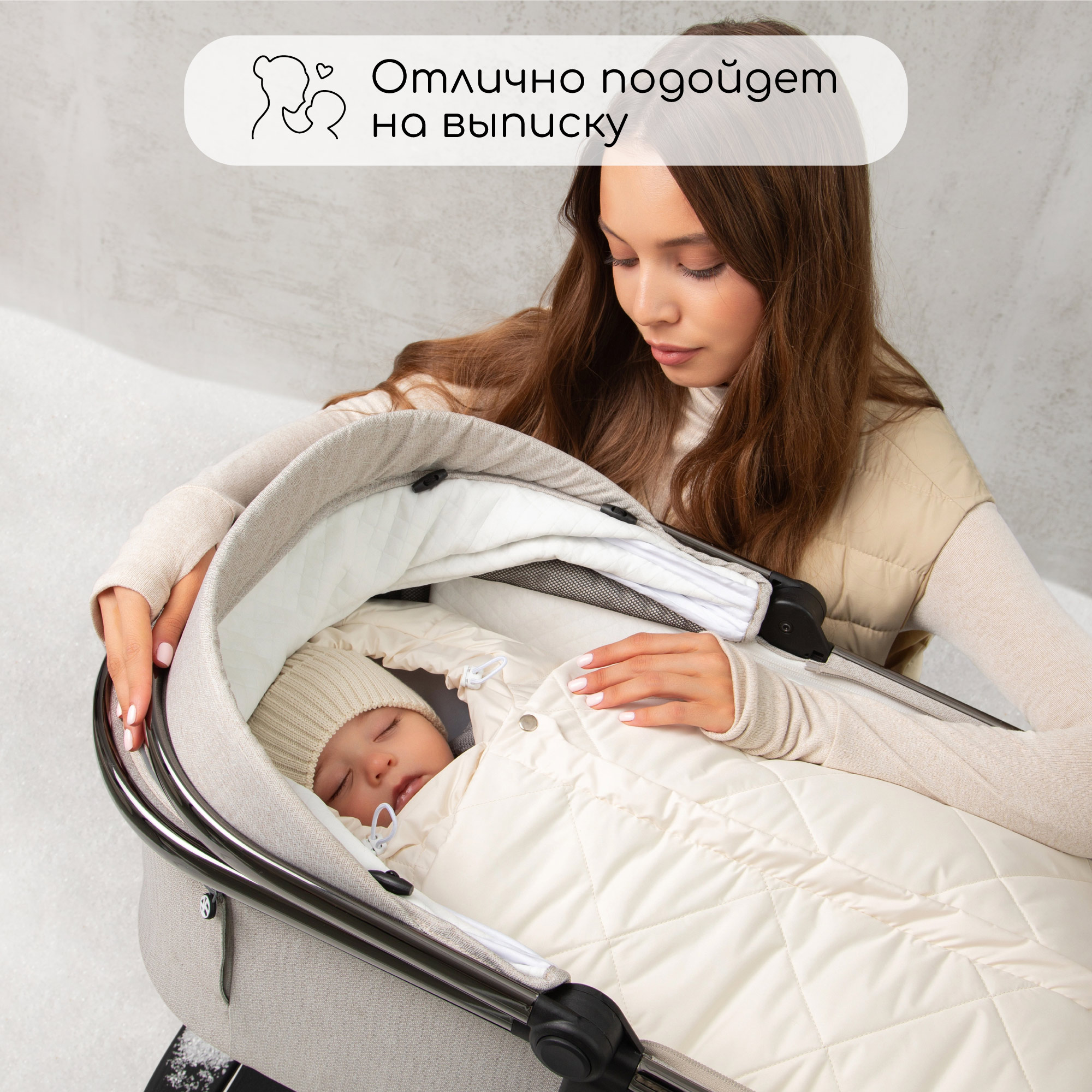 Конверт в коляску Amarobaby Heat - фото 9