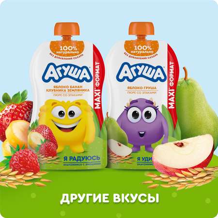 Пюре Агуша Яблоко-банан-клубника-земляника-злаки с 8 мес 160 г