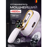 Отпариватель для одежды Kart House KH-007-A